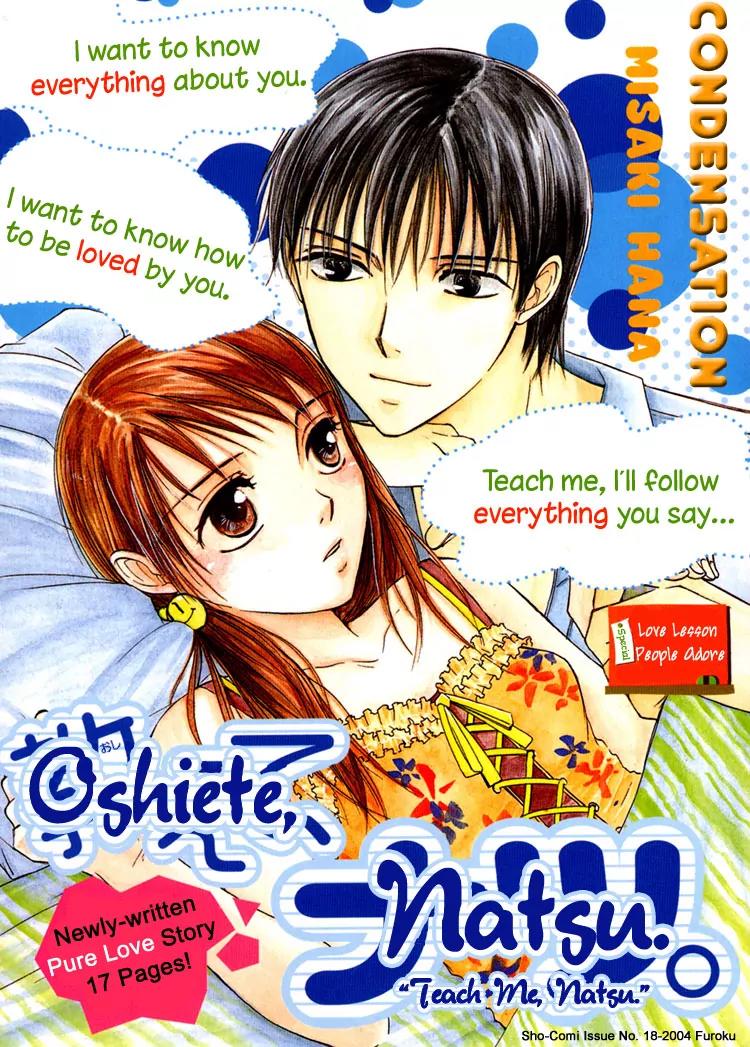 Oshiete, Natsu. Chapter 0 page 3 - Chapter 0: Oneshot