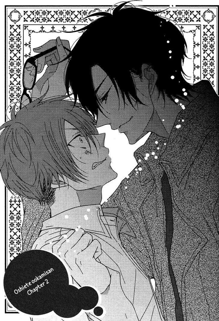 Oshiete, Ookami-san. Chapter 2 page 1 - Chapter 2