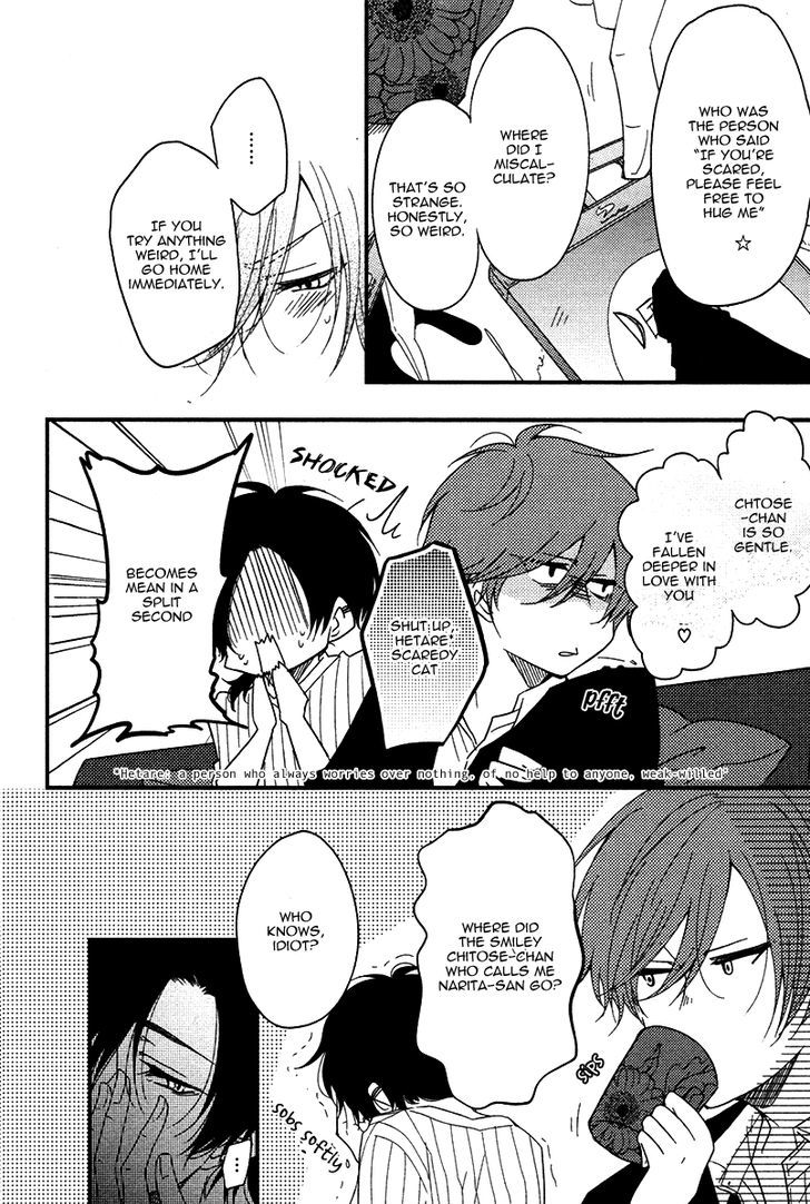 Oshiete, Ookami-san. Chapter 3 page 6 - Chapter 3