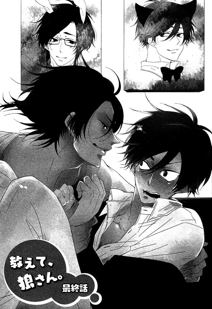 Oshiete, Ookami-san. Chapter 4 page 1 - Chapter 4