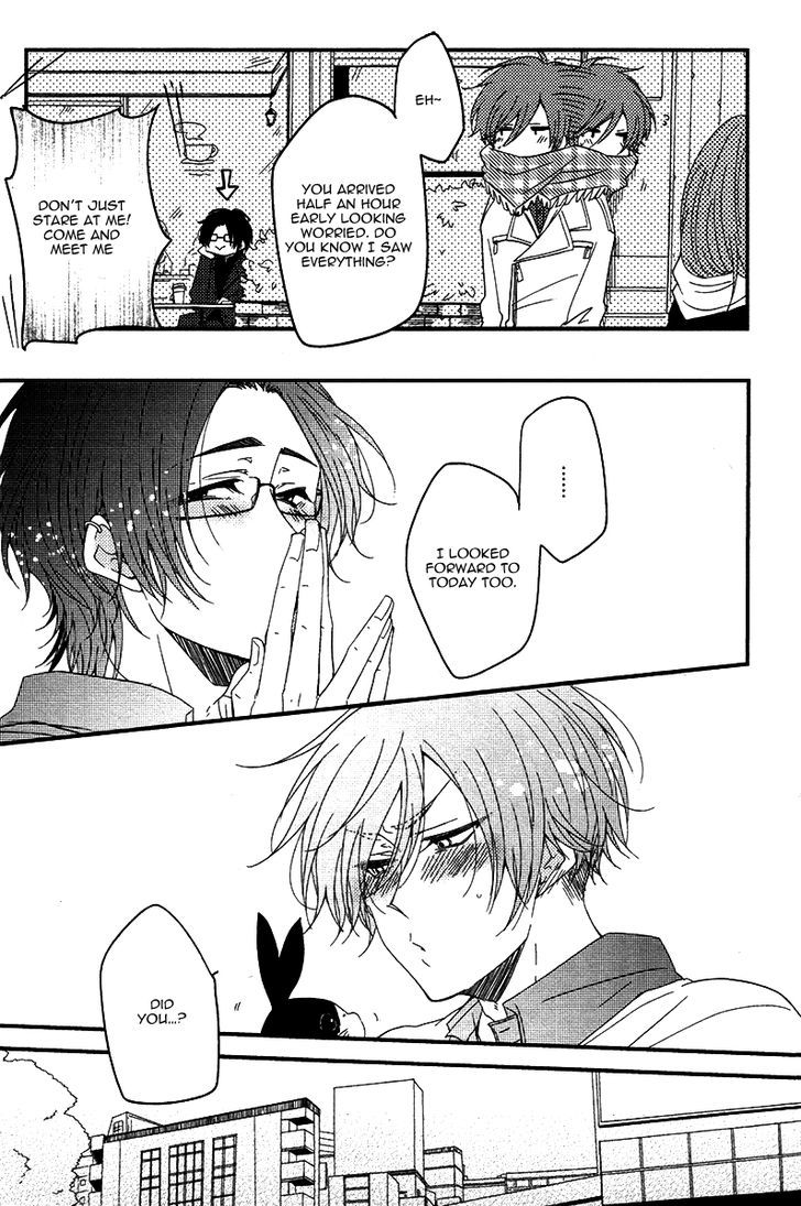 Oshiete, Ookami-san. Chapter 4 page 7 - Chapter 4