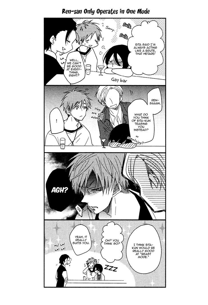 Oshiete, Ookami-san. Chapter 6.5 page 8 - Chapter 6.5 : Extra (end)