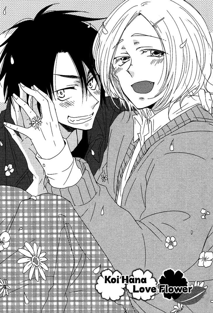 Oshiete, Ookami-san. Chapter 6 page 1 - Chapter 6
