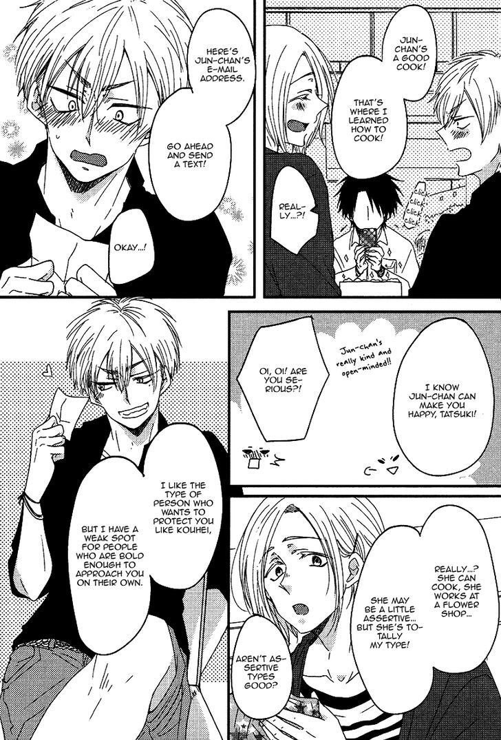 Oshiete, Ookami-san. Chapter 6 page 12 - Chapter 6