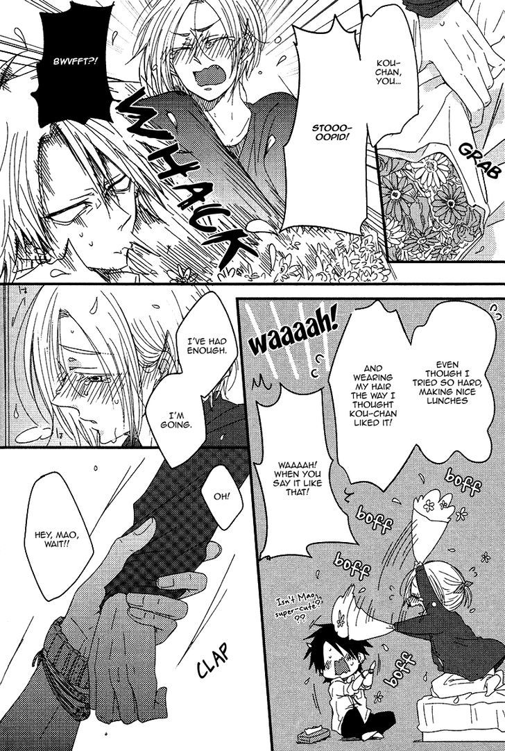 Oshiete, Ookami-san. Chapter 6 page 18 - Chapter 6