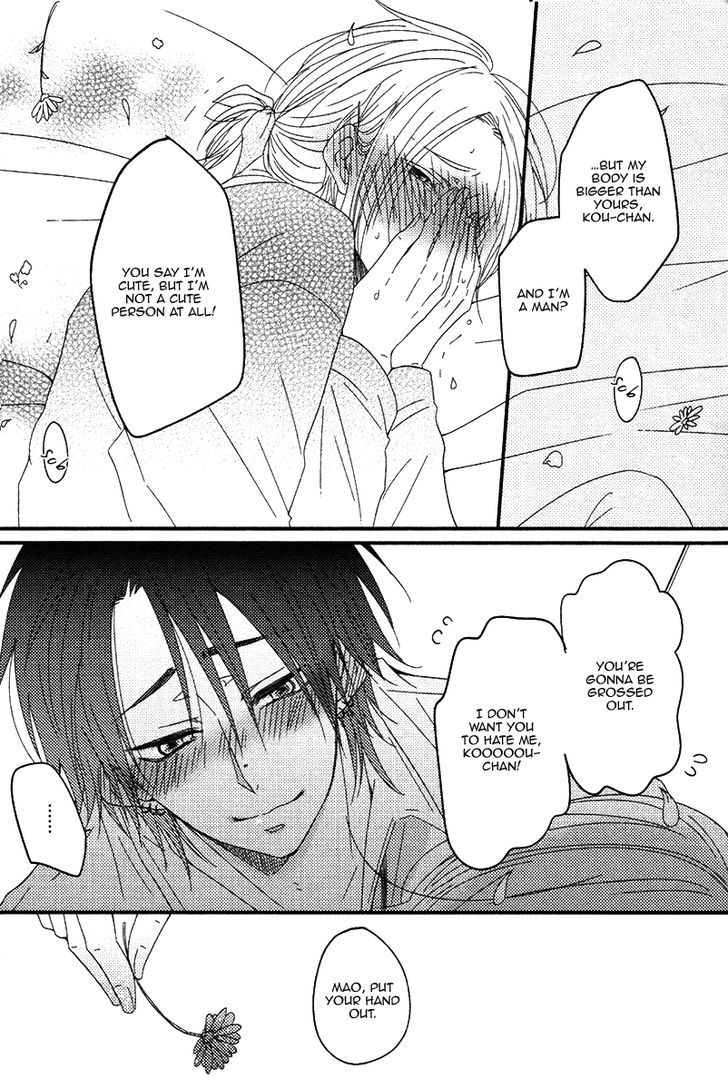 Oshiete, Ookami-san. Chapter 6 page 20 - Chapter 6