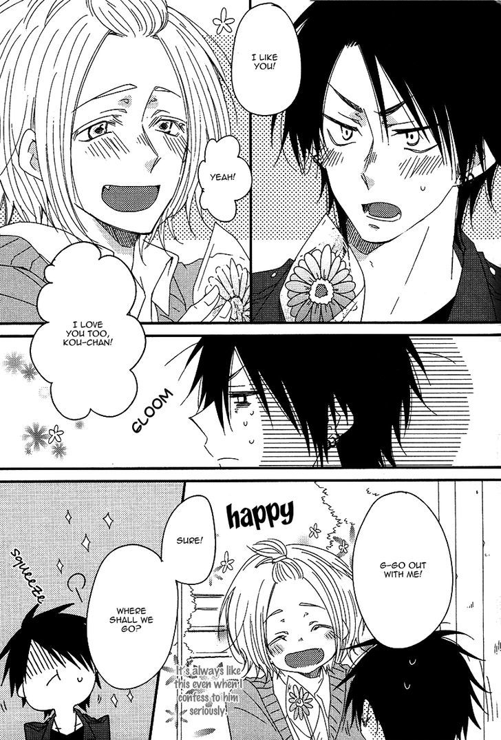 Oshiete, Ookami-san. Chapter 6 page 3 - Chapter 6