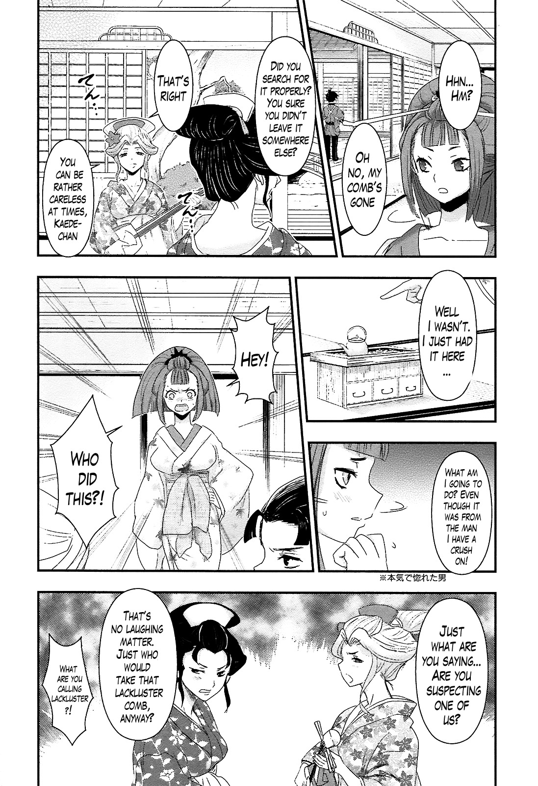Oshigerinanshi - Rouchou Tanten no Yotogibanashi Chapter 1 page 21 - Chapter 1: The Chick Hears the Caged Bird's Song [Part1]