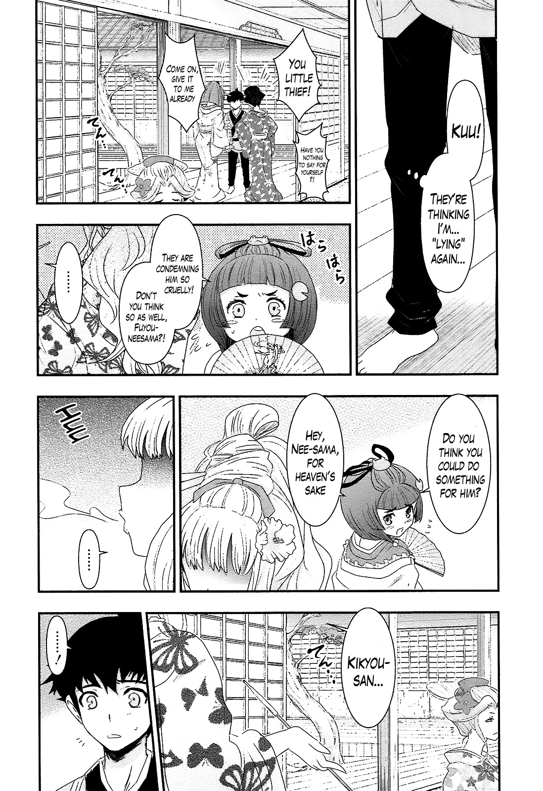 Oshigerinanshi - Rouchou Tanten no Yotogibanashi Chapter 1 page 23 - Chapter 1: The Chick Hears the Caged Bird's Song [Part1]