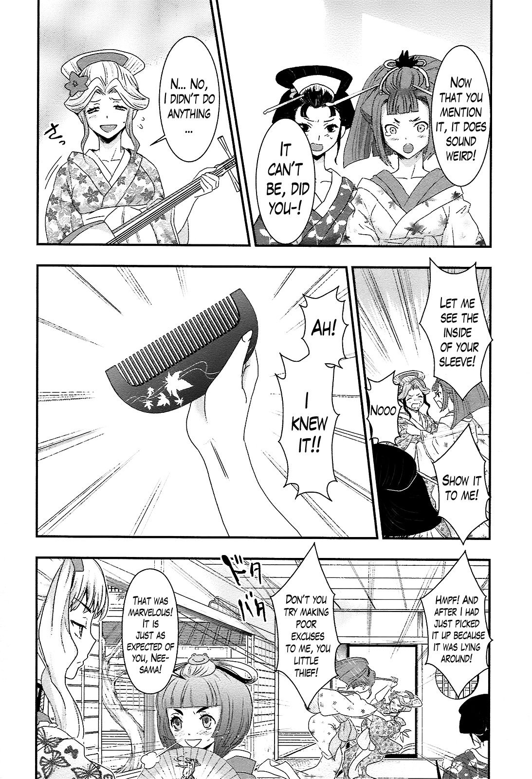 Oshigerinanshi - Rouchou Tanten no Yotogibanashi Chapter 1 page 25 - Chapter 1: The Chick Hears the Caged Bird's Song [Part1]