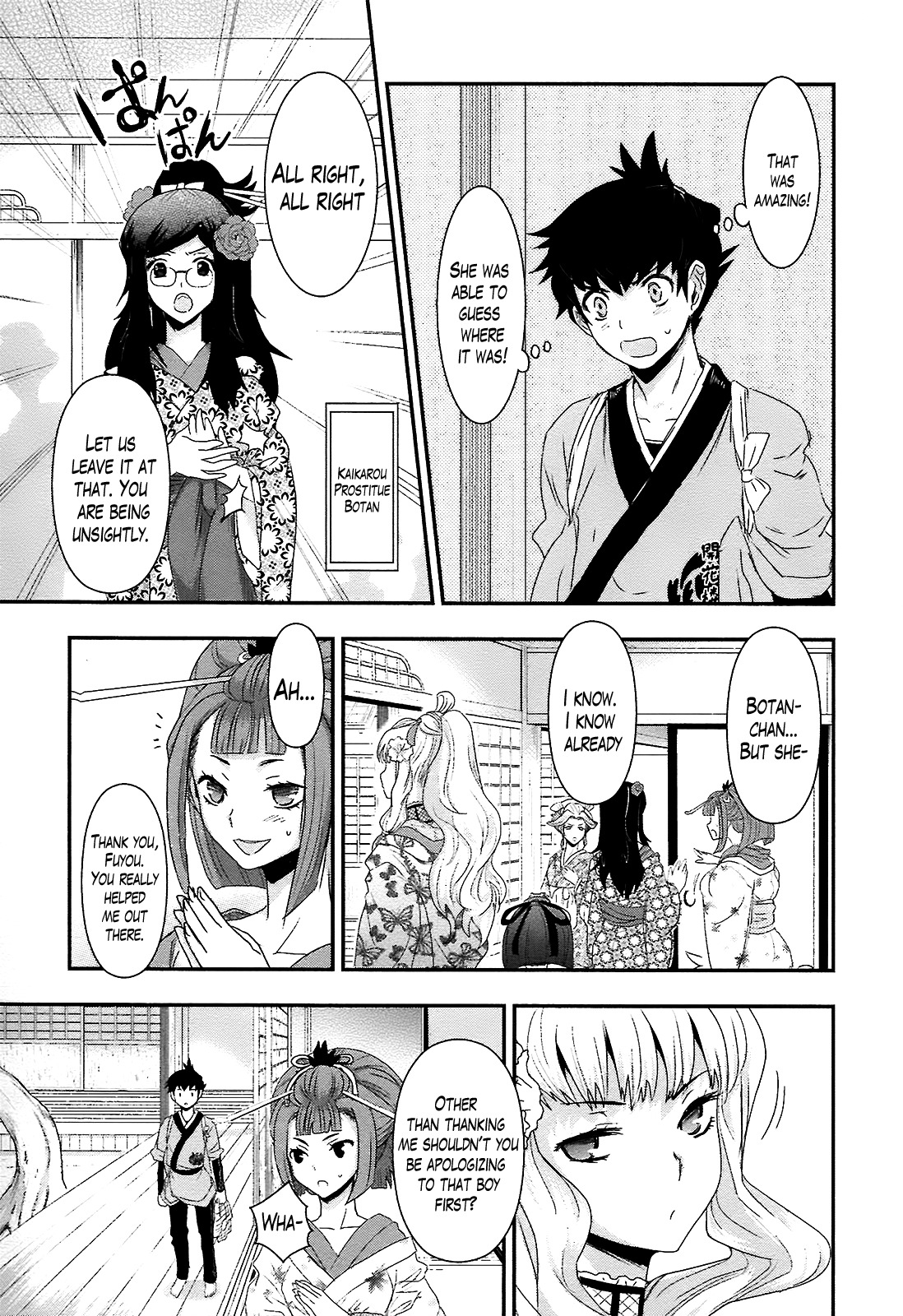 Oshigerinanshi - Rouchou Tanten no Yotogibanashi Chapter 1 page 26 - Chapter 1: The Chick Hears the Caged Bird's Song [Part1]
