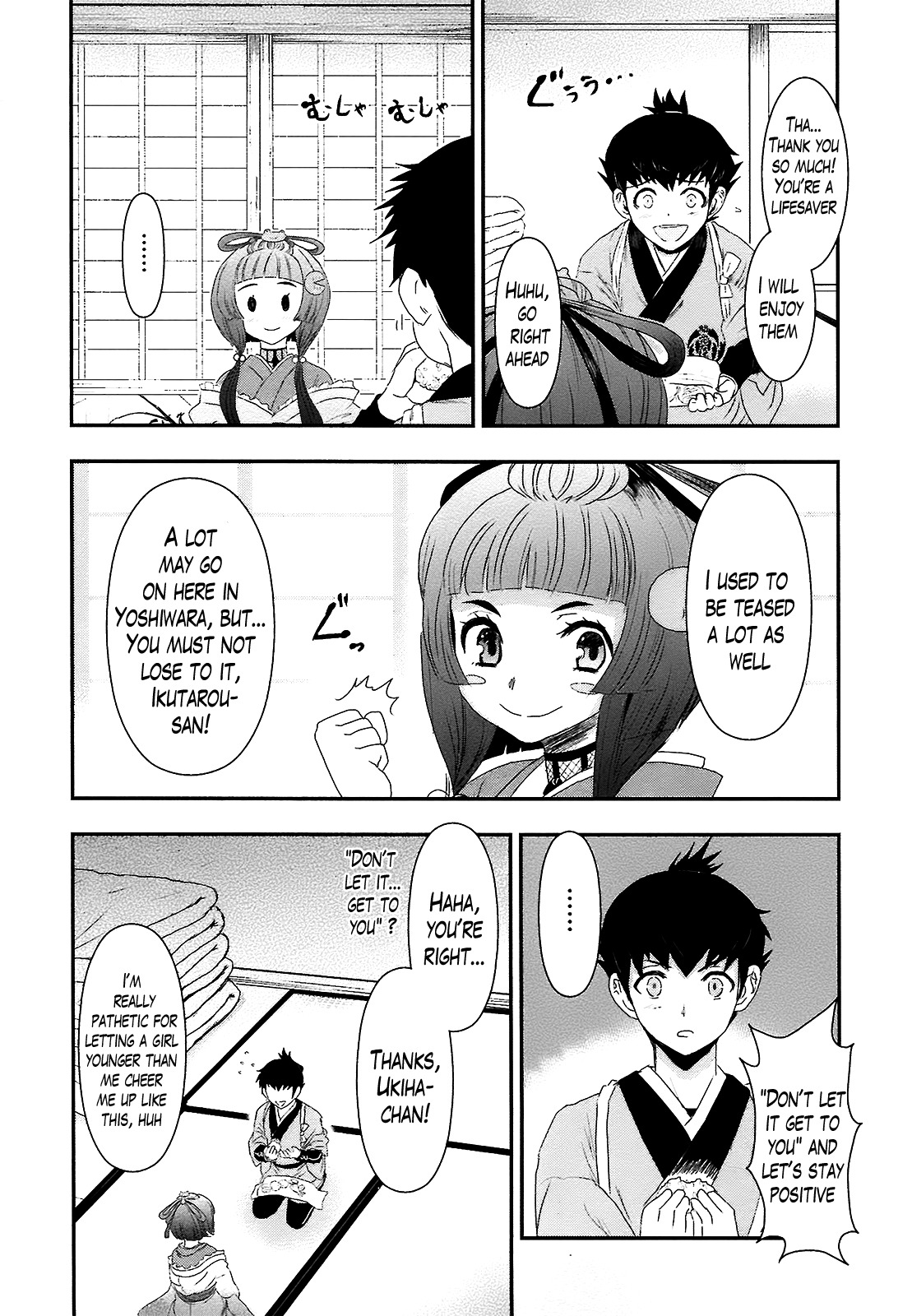 Oshigerinanshi - Rouchou Tanten no Yotogibanashi Chapter 1 page 31 - Chapter 1: The Chick Hears the Caged Bird's Song [Part1]