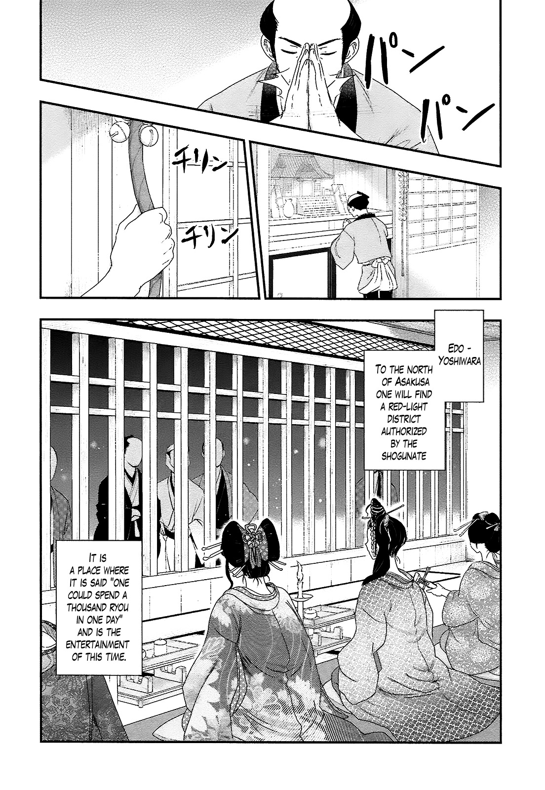 Oshigerinanshi - Rouchou Tanten no Yotogibanashi Chapter 1 page 33 - Chapter 1: The Chick Hears the Caged Bird's Song [Part1]