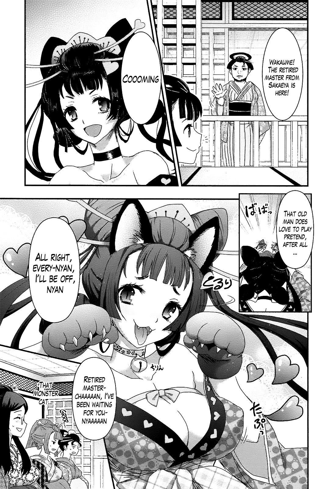 Oshigerinanshi - Rouchou Tanten no Yotogibanashi Chapter 1 page 34 - Chapter 1: The Chick Hears the Caged Bird's Song [Part1]