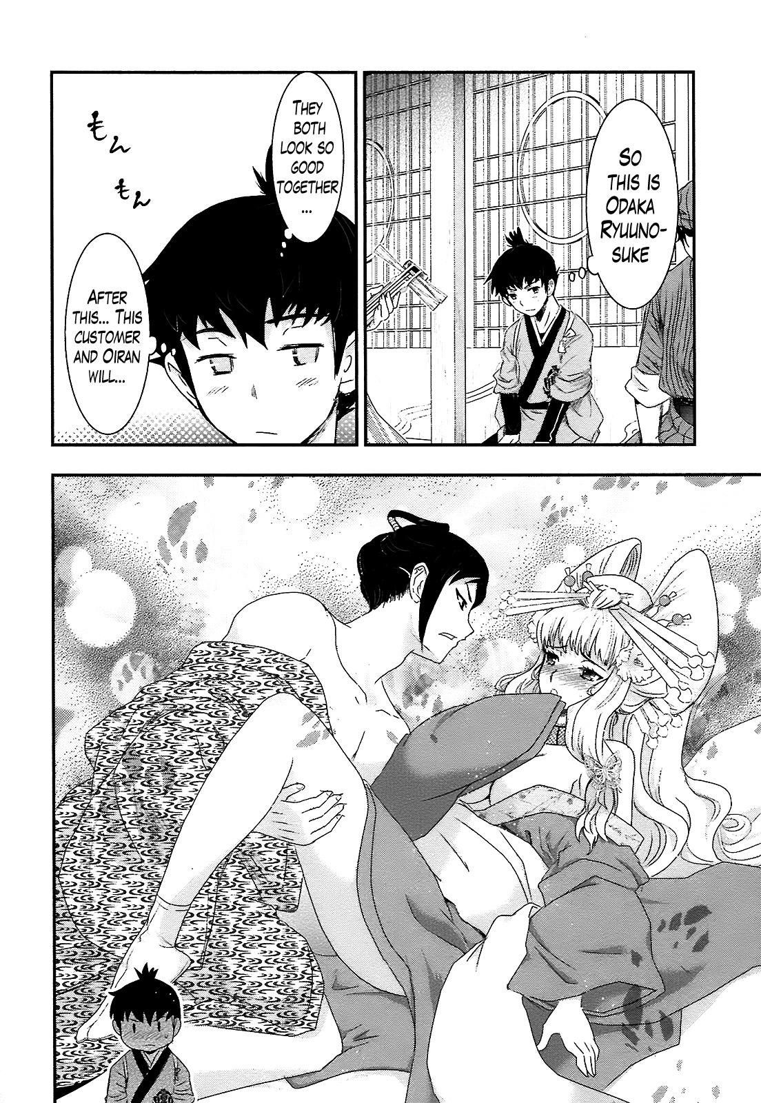 Oshigerinanshi - Rouchou Tanten no Yotogibanashi Chapter 1 page 37 - Chapter 1: The Chick Hears the Caged Bird's Song [Part1]