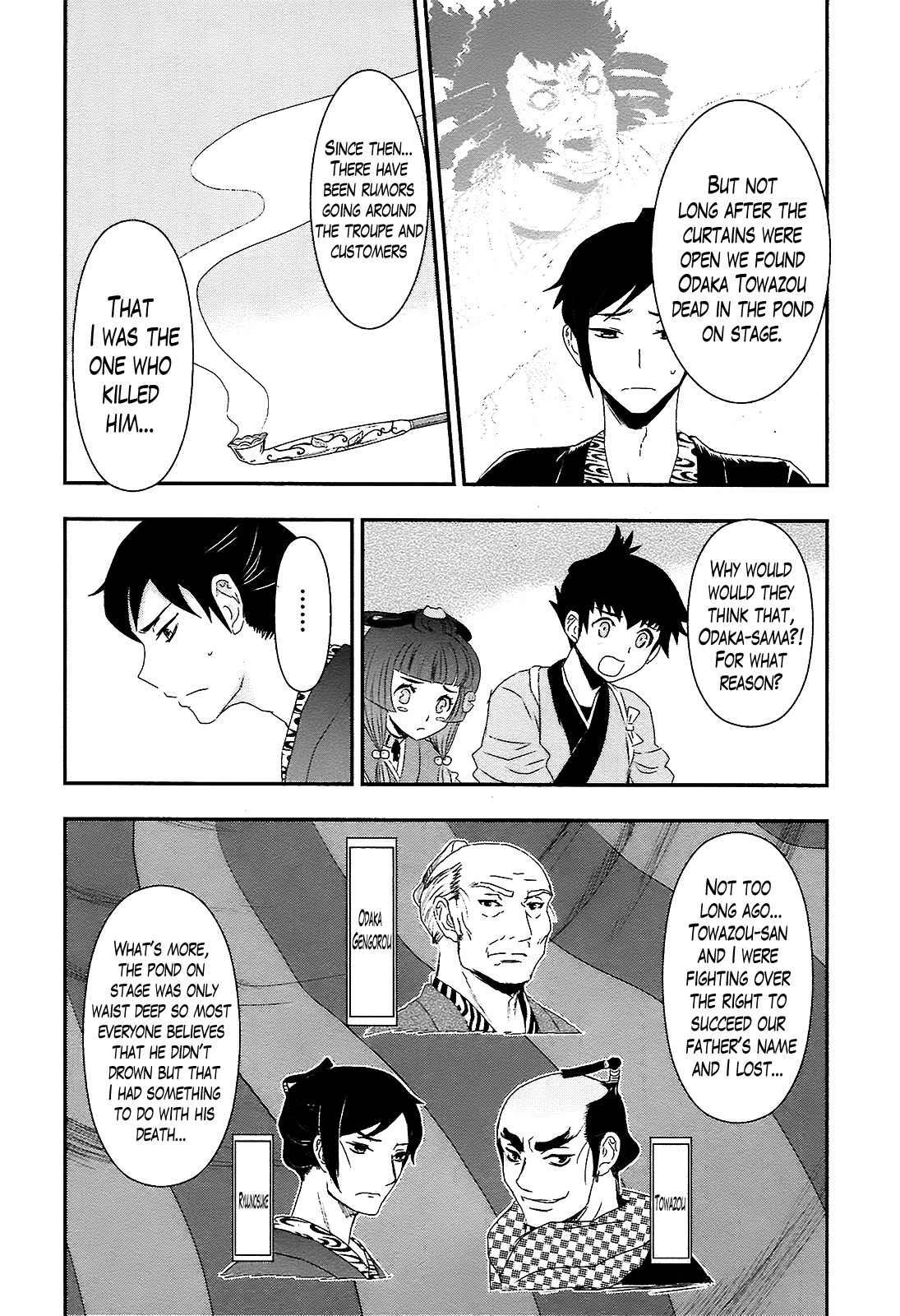 Oshigerinanshi - Rouchou Tanten no Yotogibanashi Chapter 1 page 44 - Chapter 1: The Chick Hears the Caged Bird's Song [Part1]
