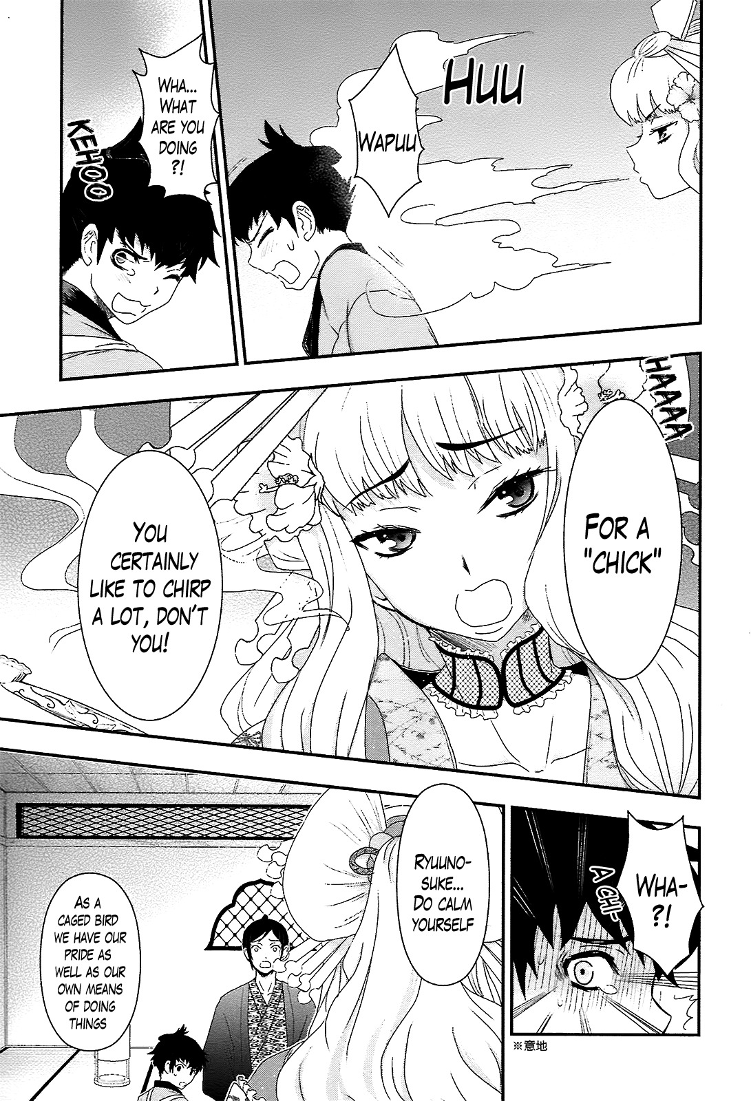 Oshigerinanshi - Rouchou Tanten no Yotogibanashi Chapter 1 page 49 - Chapter 1: The Chick Hears the Caged Bird's Song [Part1]