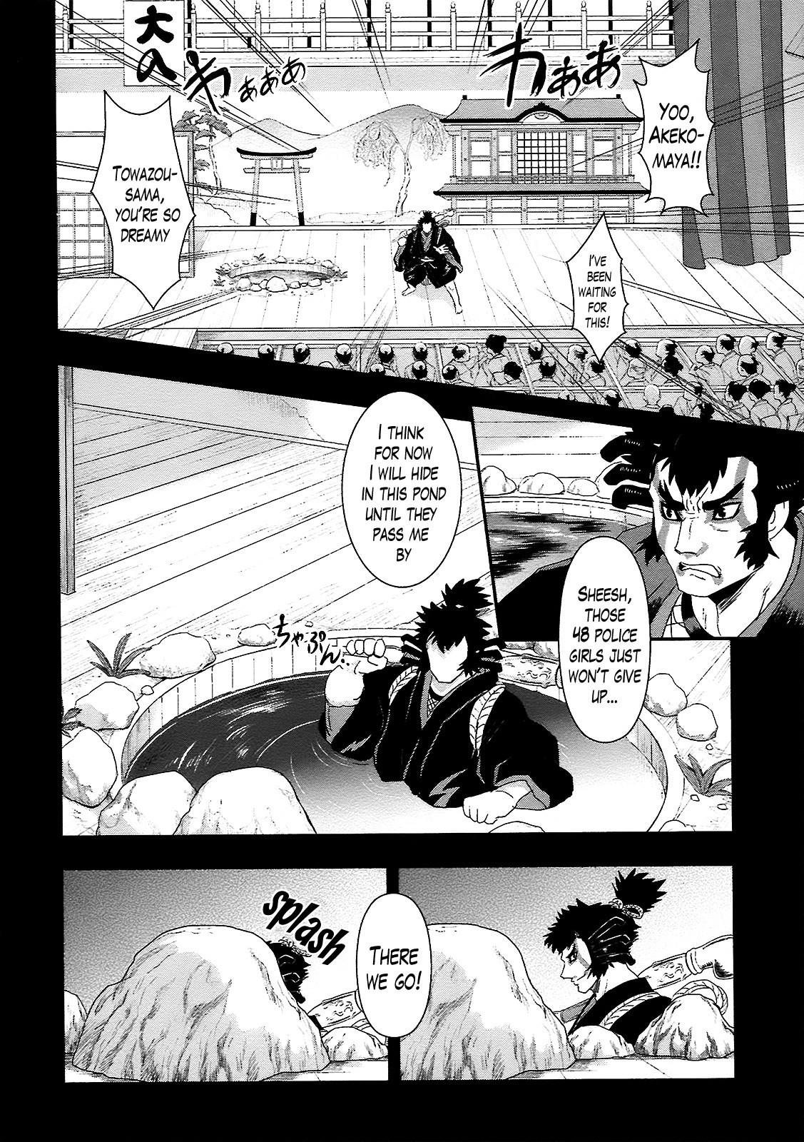 Oshigerinanshi - Rouchou Tanten no Yotogibanashi Chapter 1 page 8 - Chapter 1: The Chick Hears the Caged Bird's Song [Part1]