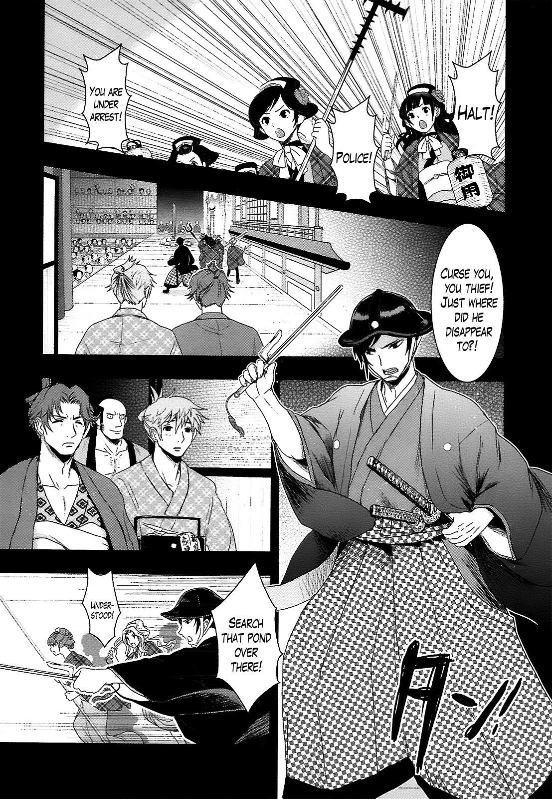 Oshigerinanshi - Rouchou Tanten no Yotogibanashi Chapter 1 page 9 - Chapter 1: The Chick Hears the Caged Bird's Song [Part1]