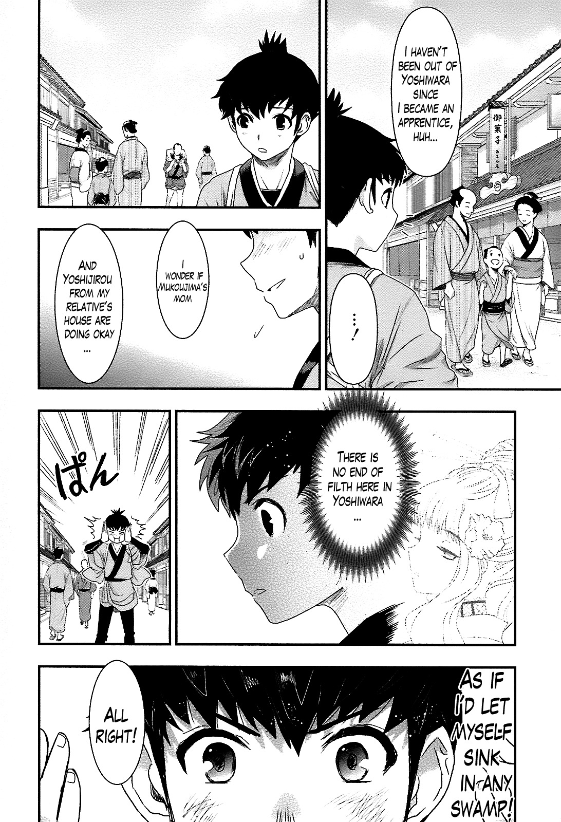 Oshigerinanshi - Rouchou Tanten no Yotogibanashi Chapter 2 page 10 - Chapter 2: The Chick Hears the Caged Bird's Song (Part 2)