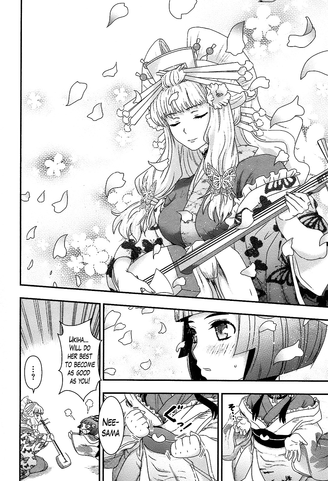 Oshigerinanshi - Rouchou Tanten no Yotogibanashi Chapter 2 page 12 - Chapter 2: The Chick Hears the Caged Bird's Song (Part 2)