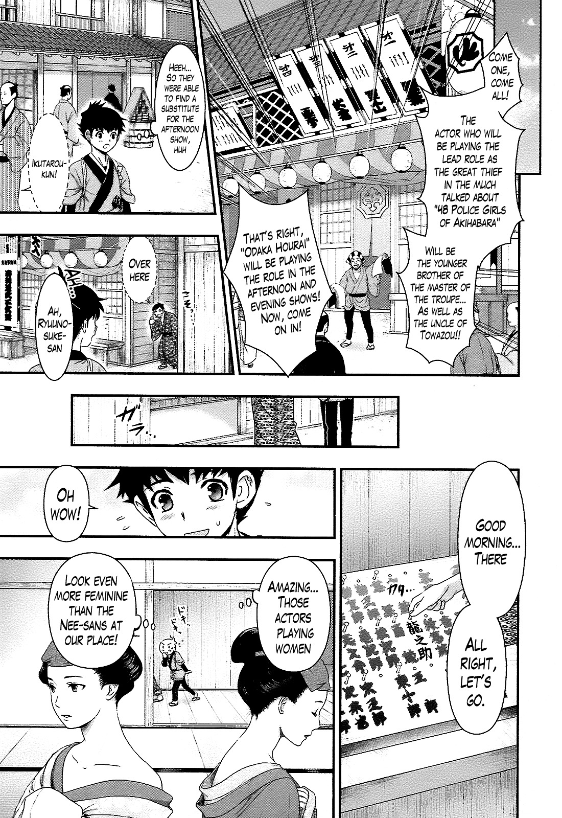 Oshigerinanshi - Rouchou Tanten no Yotogibanashi Chapter 2 page 13 - Chapter 2: The Chick Hears the Caged Bird's Song (Part 2)