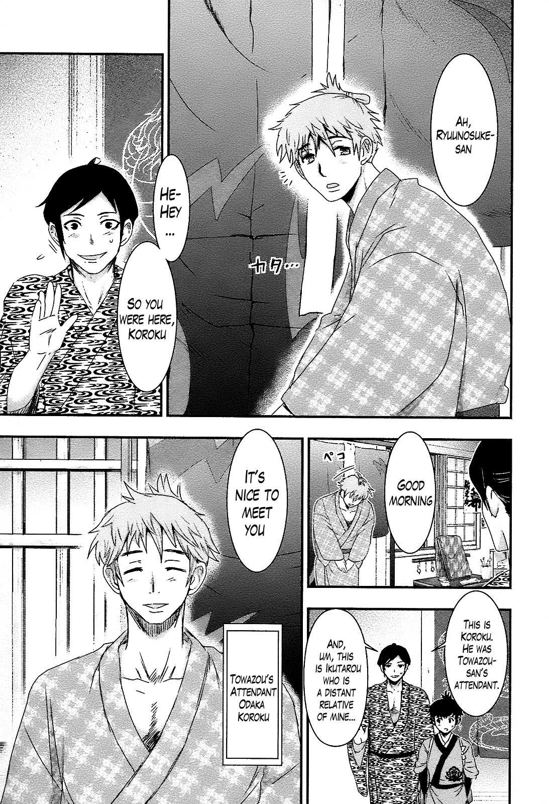 Oshigerinanshi - Rouchou Tanten no Yotogibanashi Chapter 2 page 15 - Chapter 2: The Chick Hears the Caged Bird's Song (Part 2)