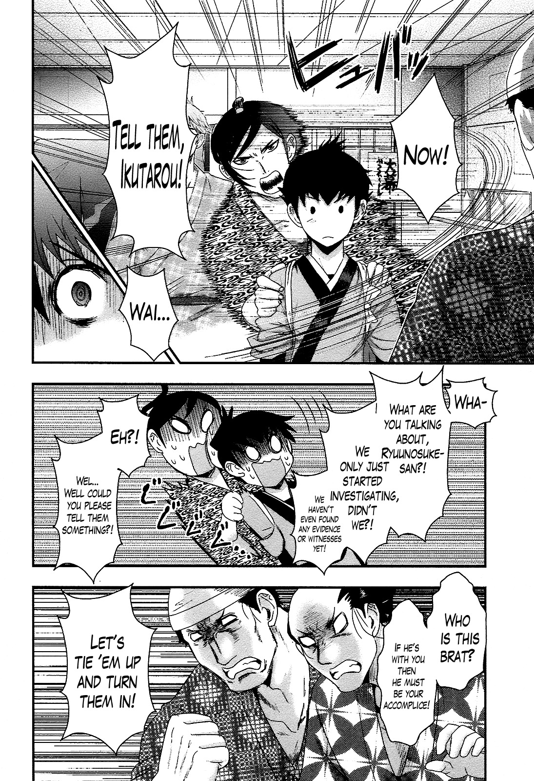 Oshigerinanshi - Rouchou Tanten no Yotogibanashi Chapter 2 page 20 - Chapter 2: The Chick Hears the Caged Bird's Song (Part 2)
