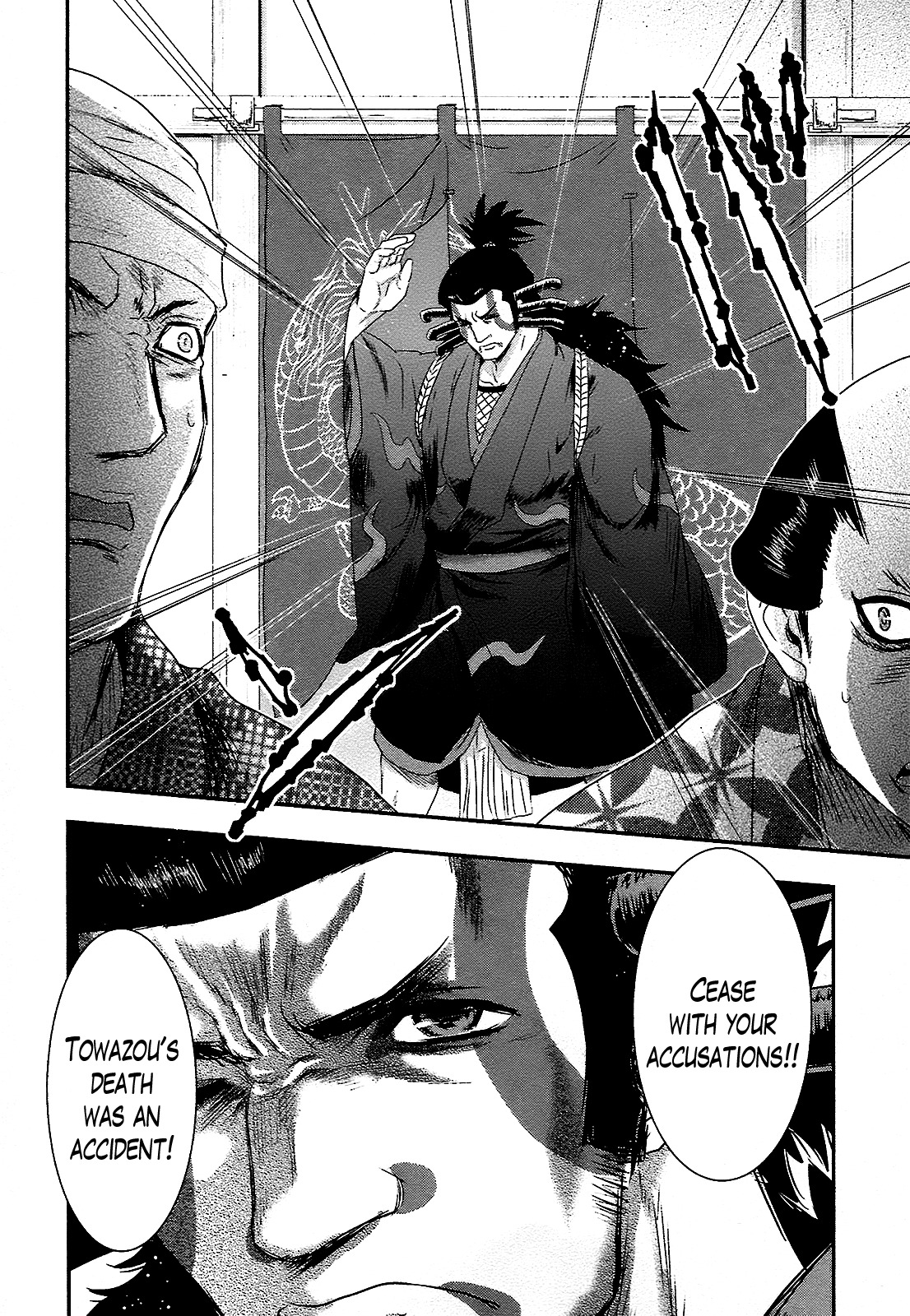 Oshigerinanshi - Rouchou Tanten no Yotogibanashi Chapter 2 page 22 - Chapter 2: The Chick Hears the Caged Bird's Song (Part 2)