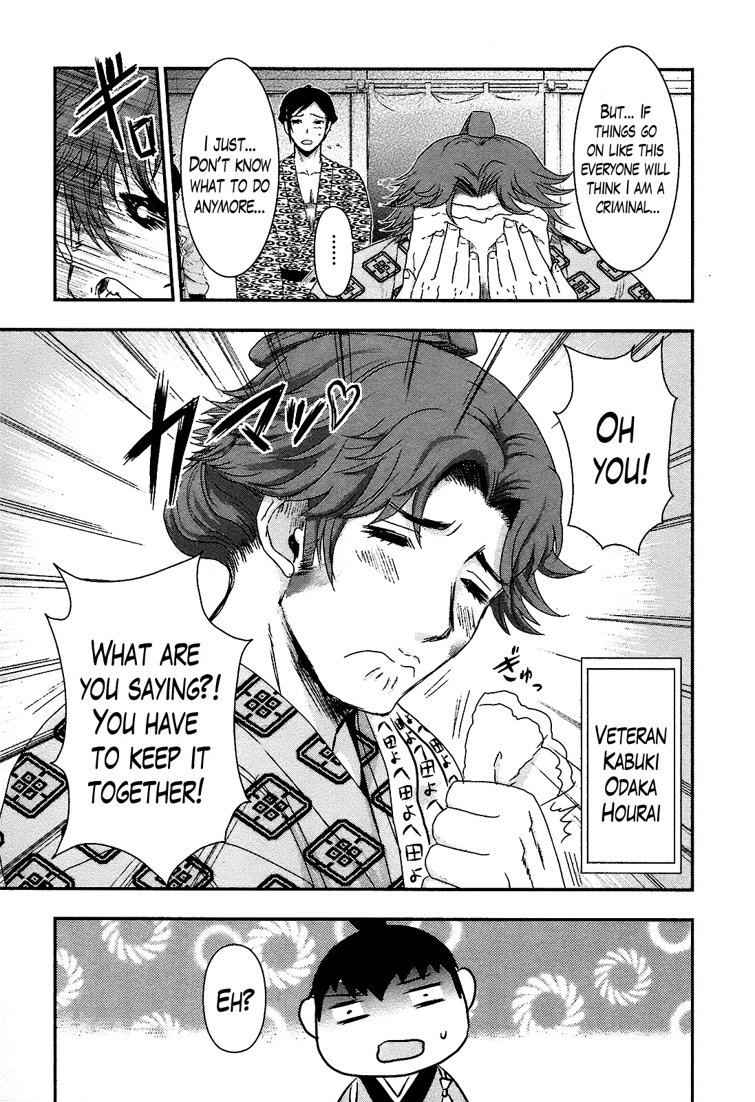 Oshigerinanshi - Rouchou Tanten no Yotogibanashi Chapter 2 page 25 - Chapter 2: The Chick Hears the Caged Bird's Song (Part 2)