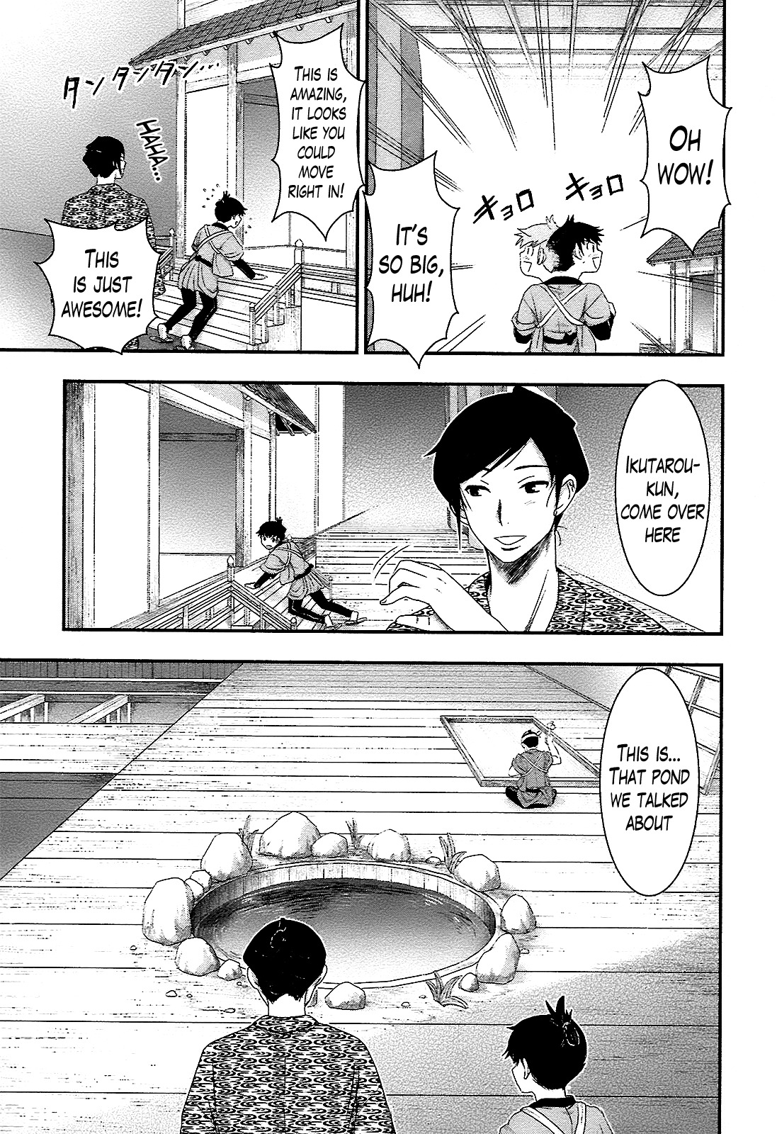 Oshigerinanshi - Rouchou Tanten no Yotogibanashi Chapter 2 page 31 - Chapter 2: The Chick Hears the Caged Bird's Song (Part 2)