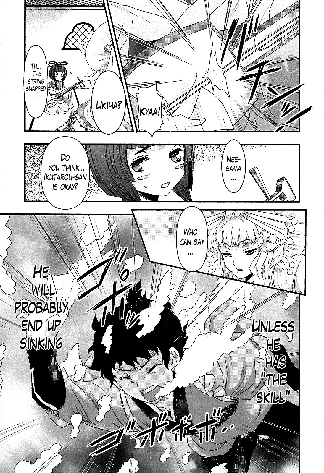 Oshigerinanshi - Rouchou Tanten no Yotogibanashi Chapter 2 page 35 - Chapter 2: The Chick Hears the Caged Bird's Song (Part 2)