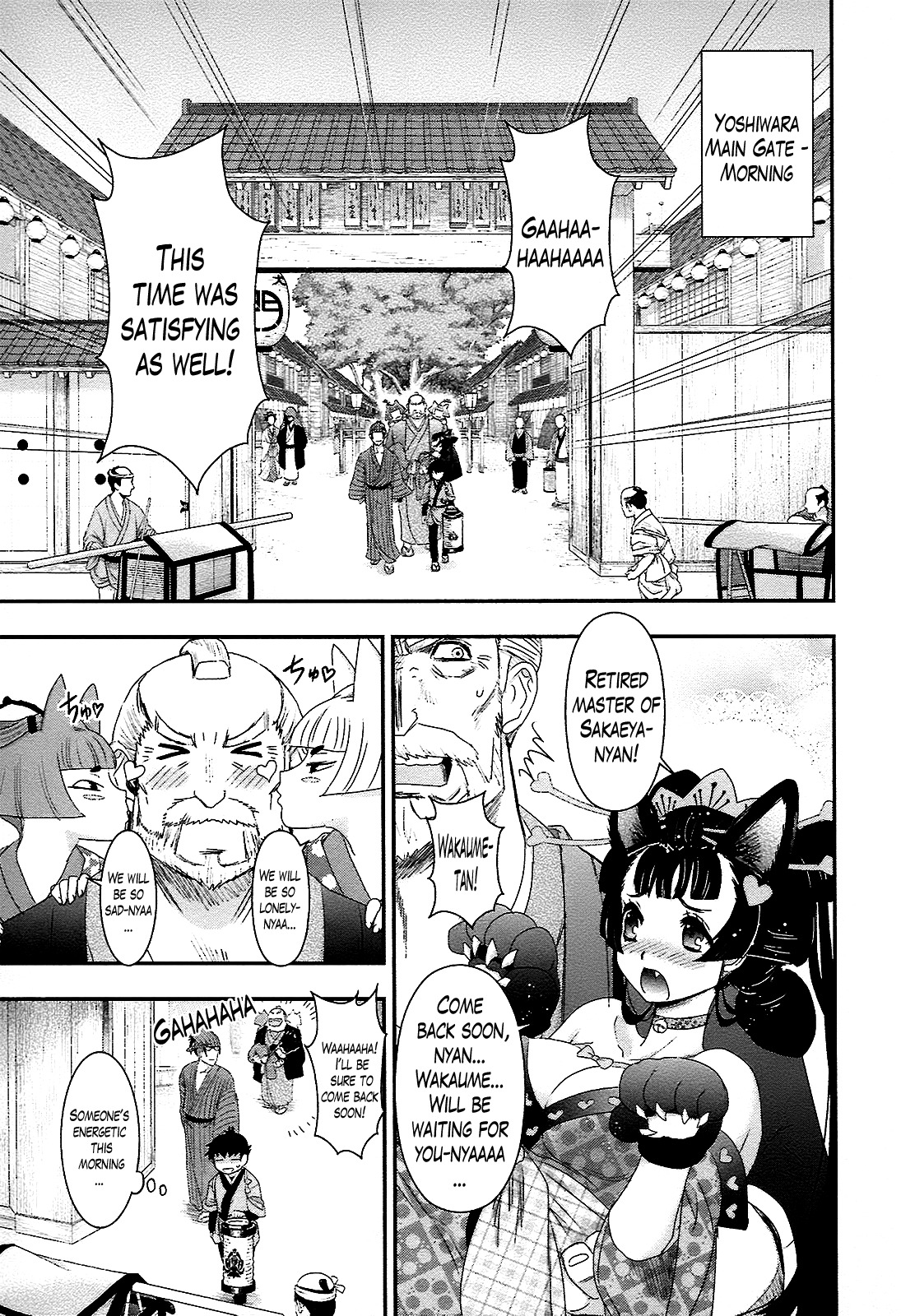 Oshigerinanshi - Rouchou Tanten no Yotogibanashi Chapter 2 page 7 - Chapter 2: The Chick Hears the Caged Bird's Song (Part 2)