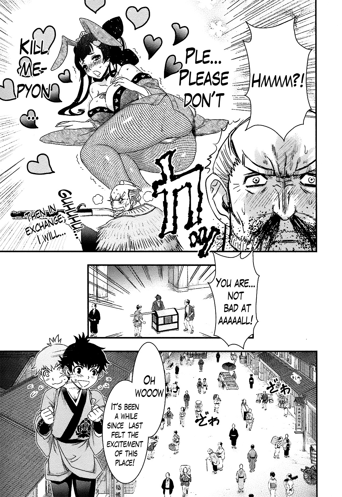Oshigerinanshi - Rouchou Tanten no Yotogibanashi Chapter 2 page 9 - Chapter 2: The Chick Hears the Caged Bird's Song (Part 2)
