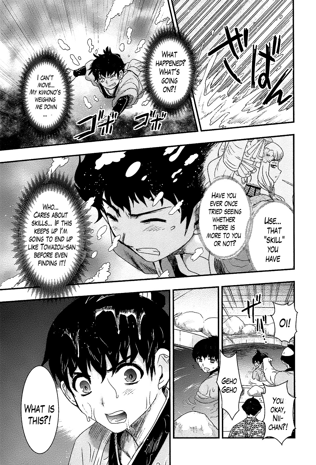 Oshigerinanshi - Rouchou Tanten no Yotogibanashi Chapter 3 page 1 - Chapter 3: The Chick Hears the Caged Bird's Song (Part 3)