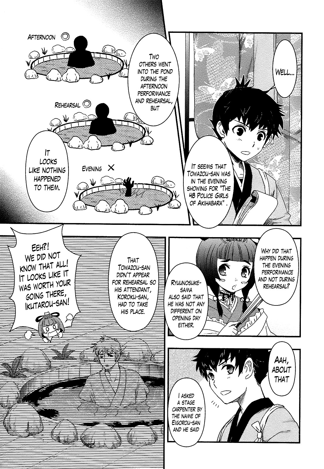 Oshigerinanshi - Rouchou Tanten no Yotogibanashi Chapter 3 page 11 - Chapter 3: The Chick Hears the Caged Bird's Song (Part 3)