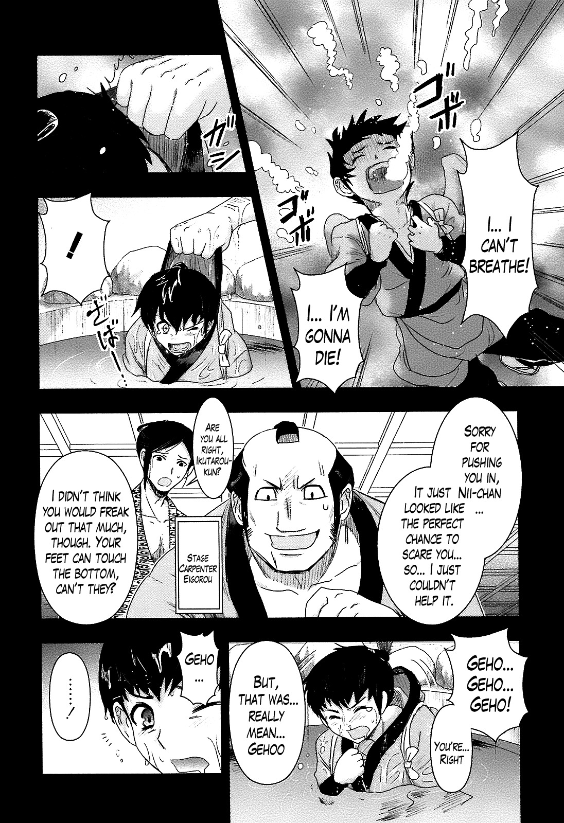 Oshigerinanshi - Rouchou Tanten no Yotogibanashi Chapter 3 page 14 - Chapter 3: The Chick Hears the Caged Bird's Song (Part 3)