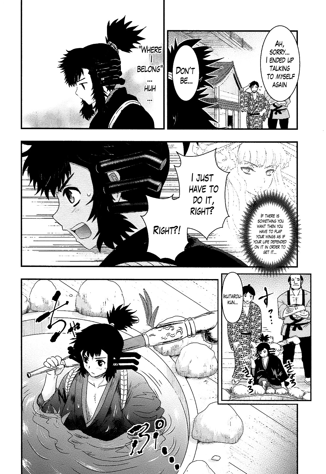 Oshigerinanshi - Rouchou Tanten no Yotogibanashi Chapter 3 page 22 - Chapter 3: The Chick Hears the Caged Bird's Song (Part 3)