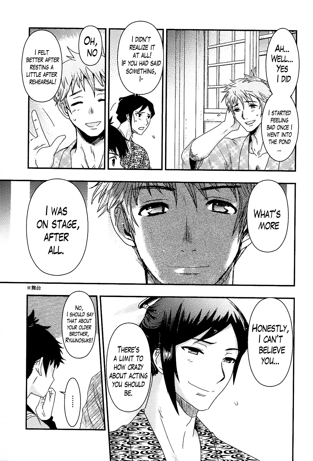Oshigerinanshi - Rouchou Tanten no Yotogibanashi Chapter 3 page 27 - Chapter 3: The Chick Hears the Caged Bird's Song (Part 3)