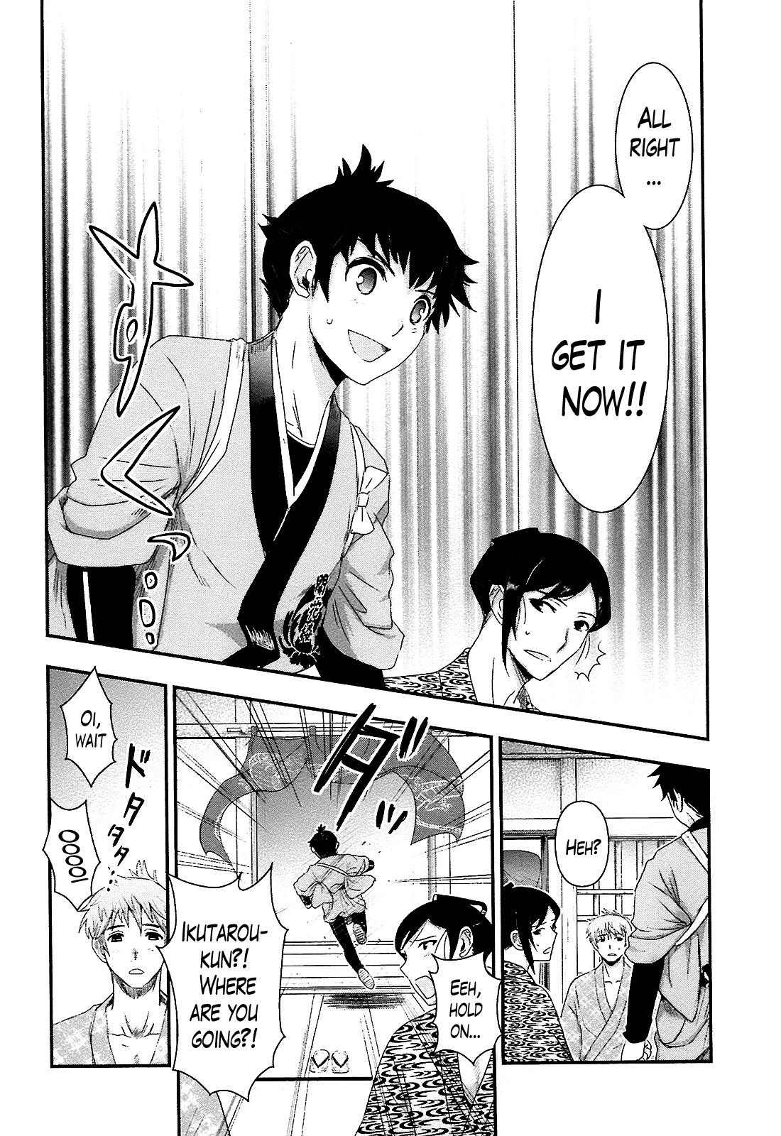 Oshigerinanshi - Rouchou Tanten no Yotogibanashi Chapter 3 page 28 - Chapter 3: The Chick Hears the Caged Bird's Song (Part 3)