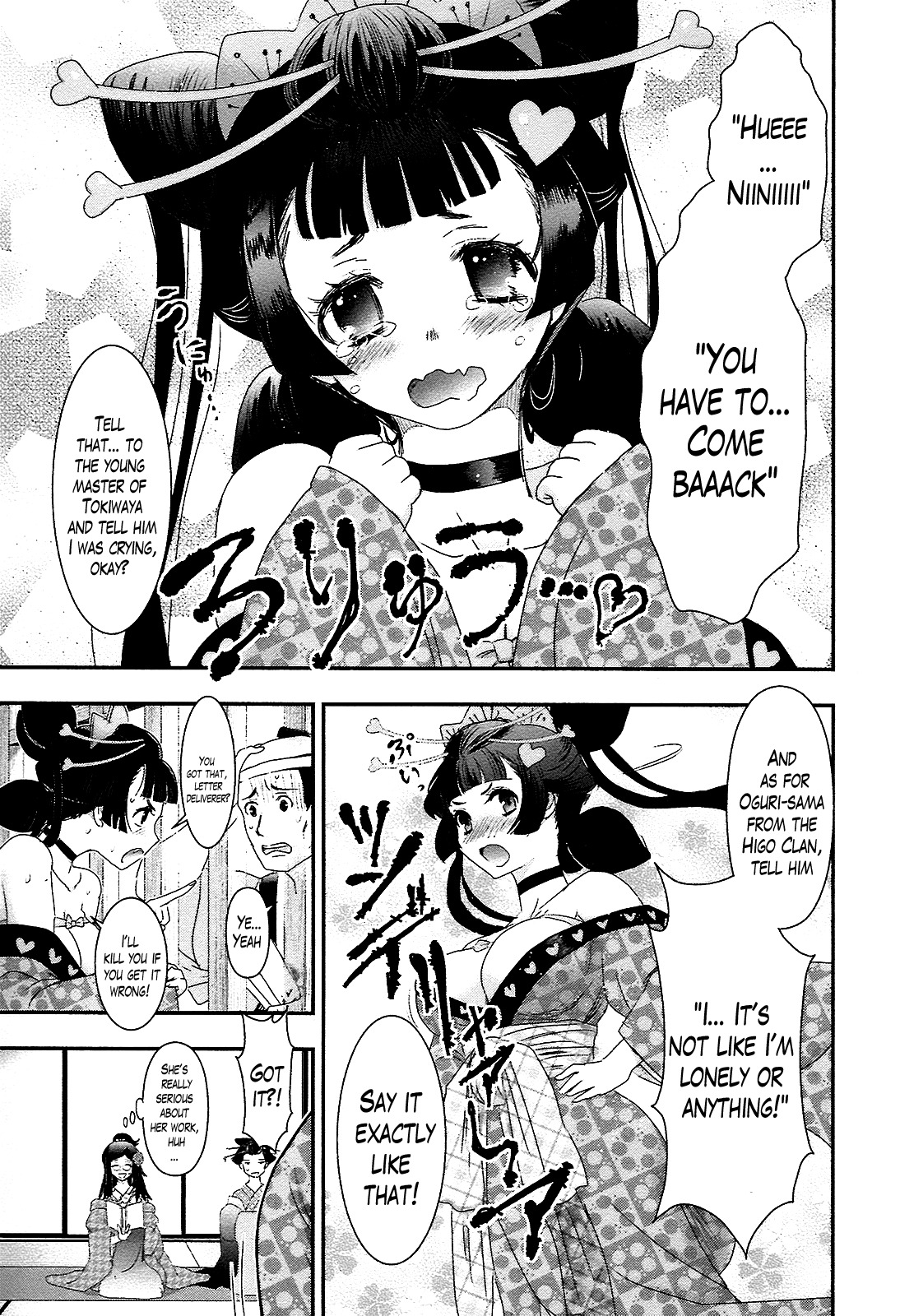 Oshigerinanshi - Rouchou Tanten no Yotogibanashi Chapter 3 page 3 - Chapter 3: The Chick Hears the Caged Bird's Song (Part 3)
