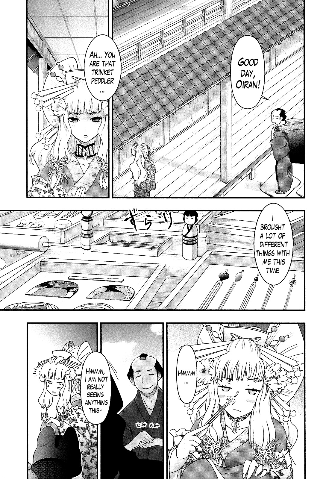 Oshigerinanshi - Rouchou Tanten no Yotogibanashi Chapter 3 page 5 - Chapter 3: The Chick Hears the Caged Bird's Song (Part 3)