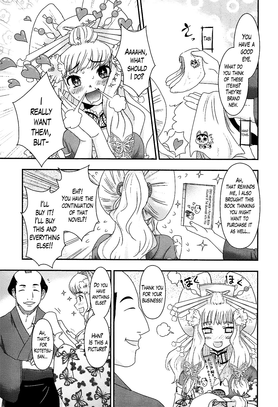 Oshigerinanshi - Rouchou Tanten no Yotogibanashi Chapter 3 page 7 - Chapter 3: The Chick Hears the Caged Bird's Song (Part 3)