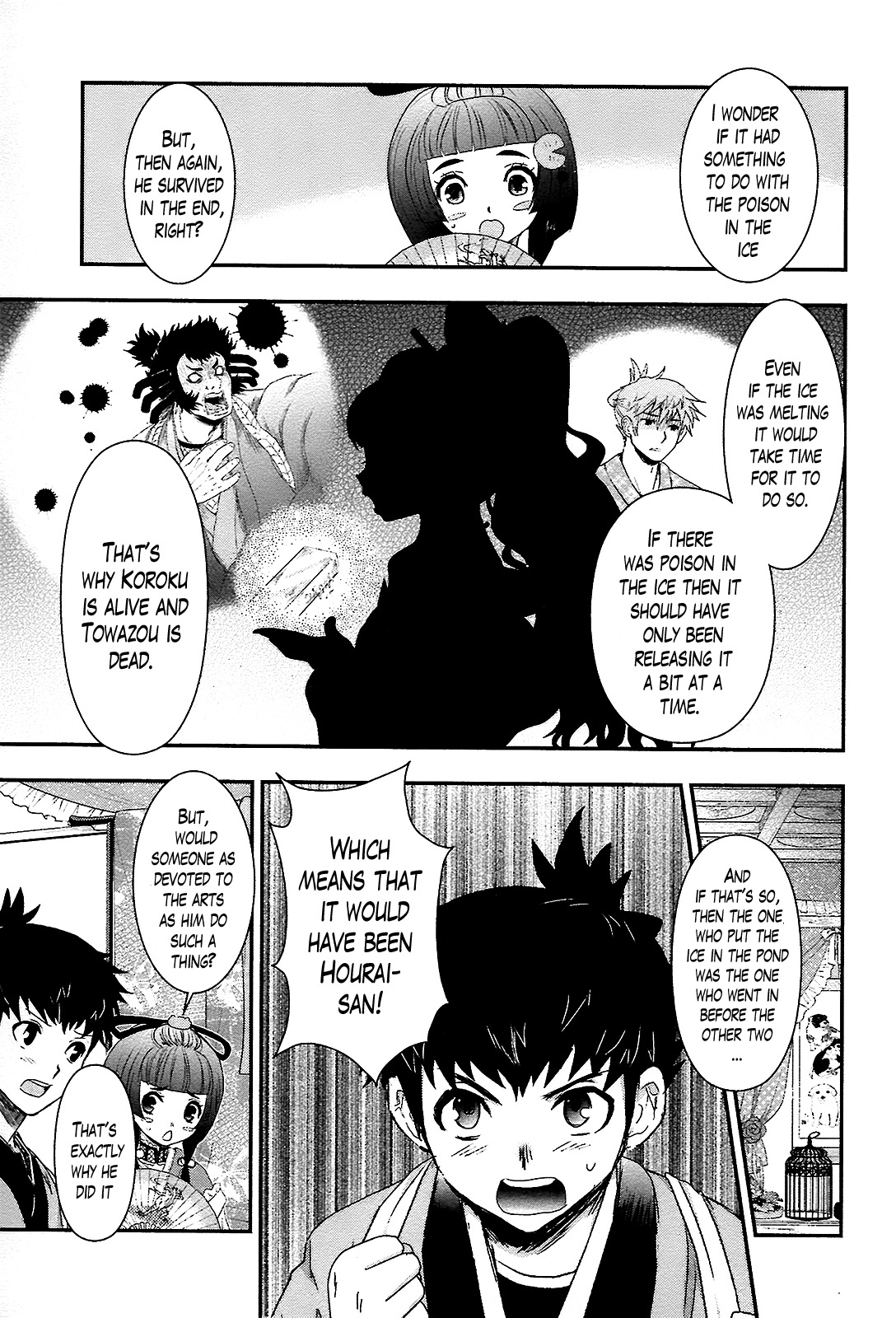 Oshigerinanshi - Rouchou Tanten no Yotogibanashi Chapter 4 page 13 - Chapter 4: The Chick Hears the Caged Bird's Song (Part 4)