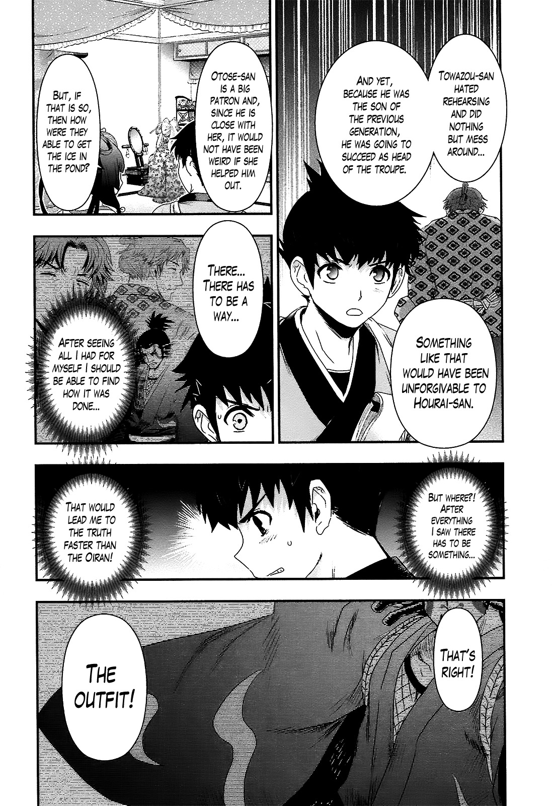 Oshigerinanshi - Rouchou Tanten no Yotogibanashi Chapter 4 page 14 - Chapter 4: The Chick Hears the Caged Bird's Song (Part 4)