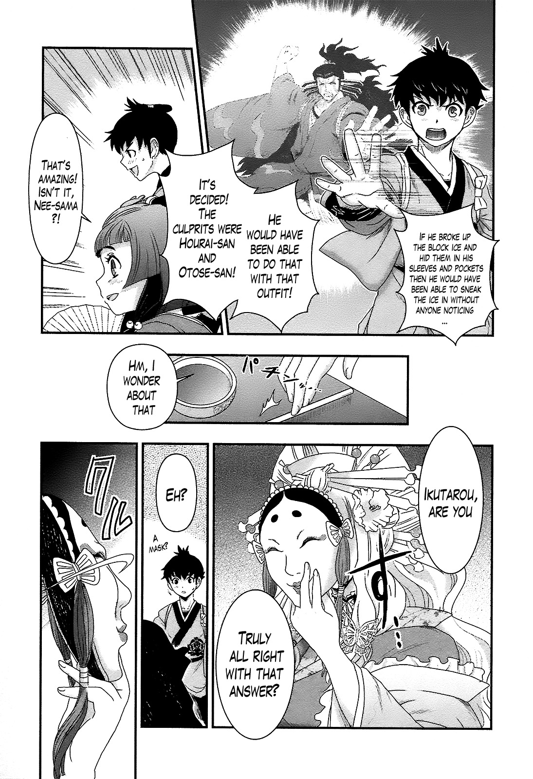 Oshigerinanshi - Rouchou Tanten no Yotogibanashi Chapter 4 page 15 - Chapter 4: The Chick Hears the Caged Bird's Song (Part 4)
