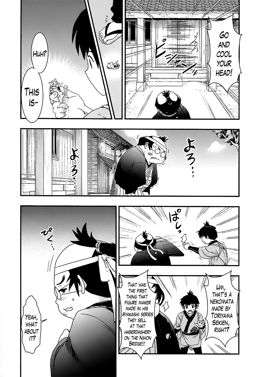 Oshigerinanshi - Rouchou Tanten no Yotogibanashi Chapter 4 page 19 - Chapter 4: The Chick Hears the Caged Bird's Song (Part 4)