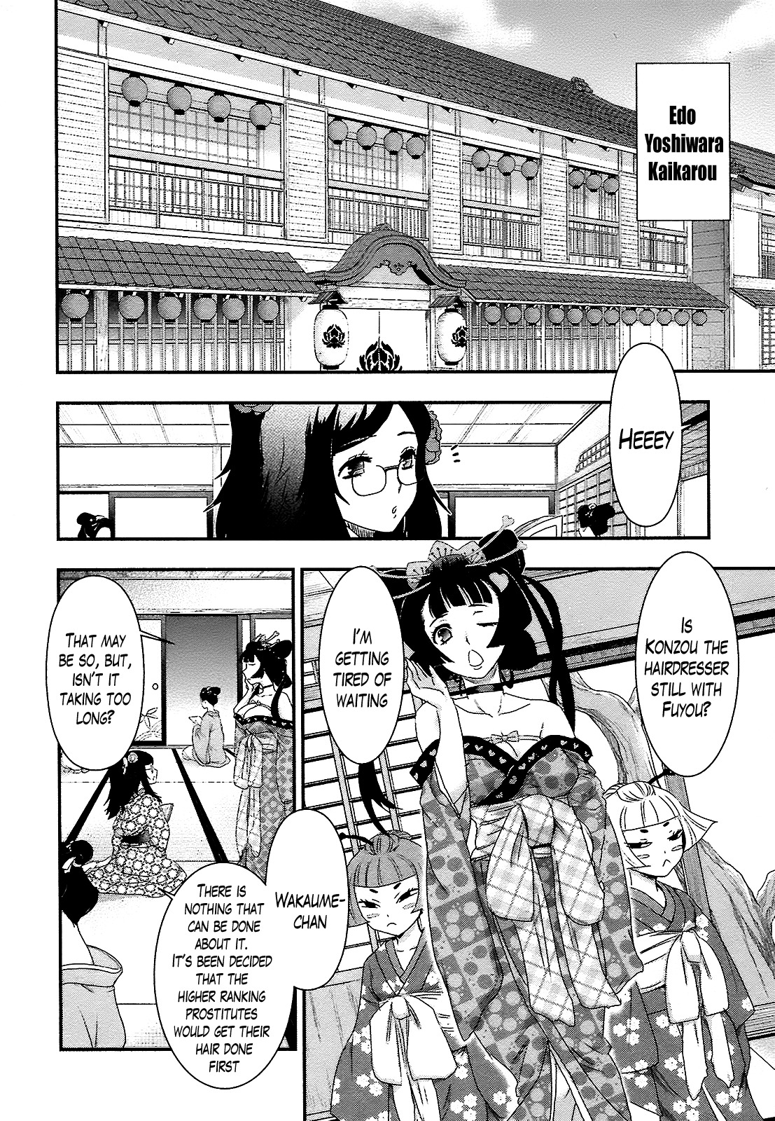 Oshigerinanshi - Rouchou Tanten no Yotogibanashi Chapter 4 page 2 - Chapter 4: The Chick Hears the Caged Bird's Song (Part 4)
