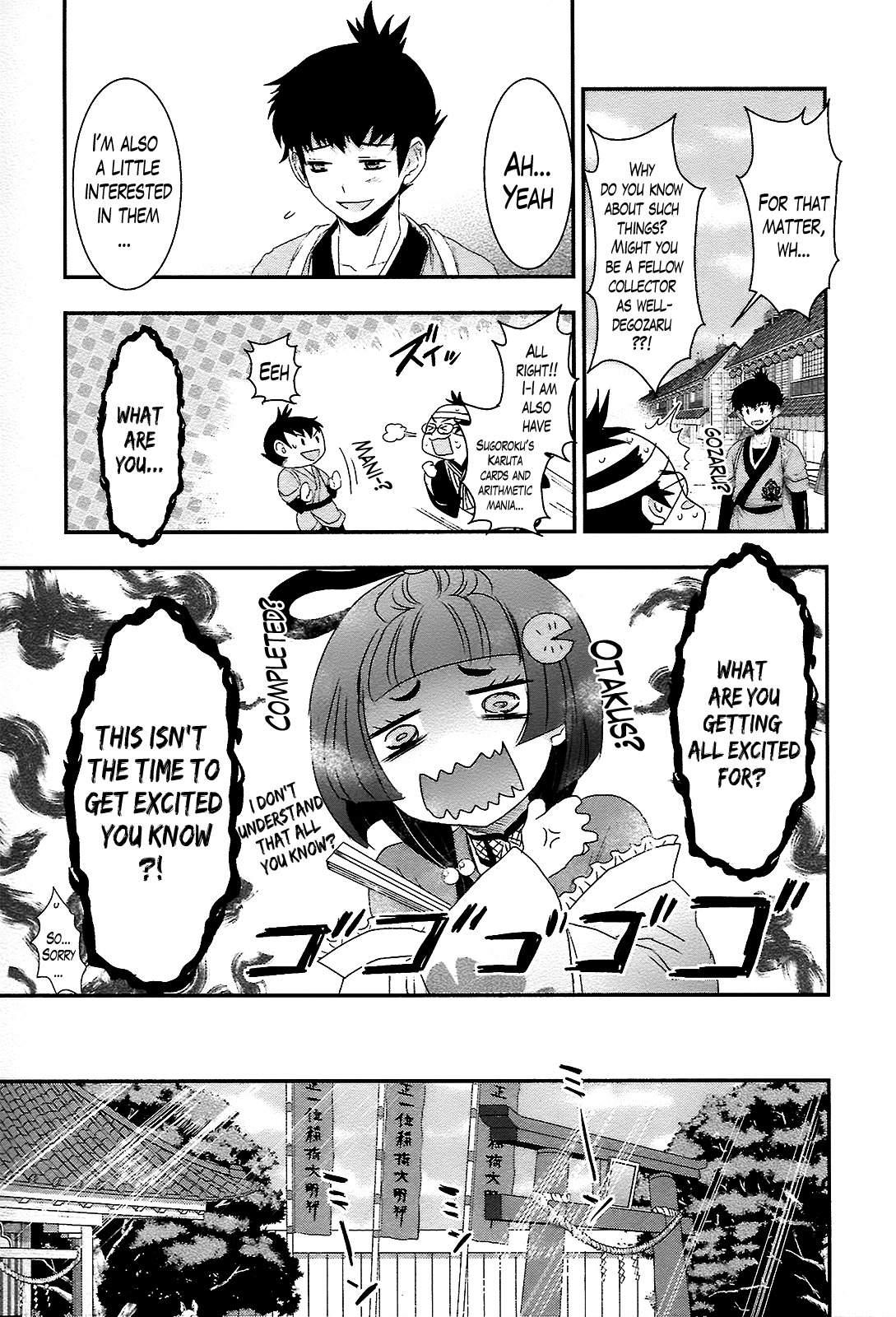 Oshigerinanshi - Rouchou Tanten no Yotogibanashi Chapter 4 page 21 - Chapter 4: The Chick Hears the Caged Bird's Song (Part 4)