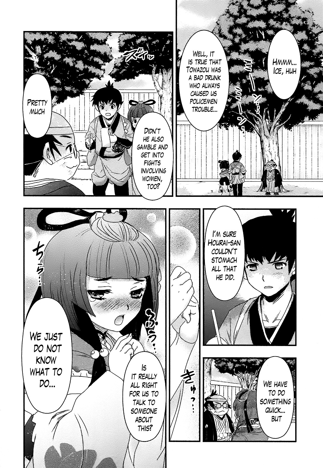 Oshigerinanshi - Rouchou Tanten no Yotogibanashi Chapter 4 page 22 - Chapter 4: The Chick Hears the Caged Bird's Song (Part 4)